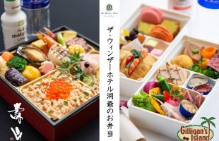 レストラン バー 北海道の最高級リゾートホテルならザ ウィンザーホテル洞爺